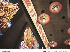 -嘉州鲜知味钵钵鸡(奎星楼店)