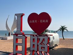 -巧克力渔家.小船海鲜胶东菜(三浴场店)