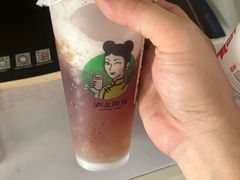 -沪上阿姨·精选茶饮(惠山万达店)