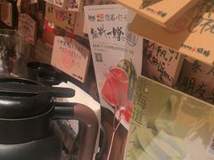 -炉胜·炉端烧·居酒屋