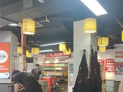 -郝大姐·乌龙山铁板烧(大学城三店)