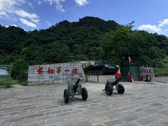 -娄山关景区