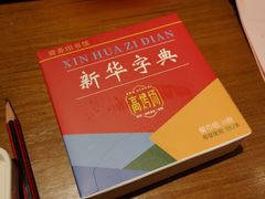 -高烤场烧烤餐厅(文华里店)