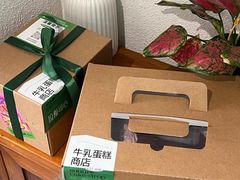 -流酥可心·牛乳蛋糕商店(禾祥西路店)