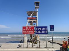 -万尾金滩