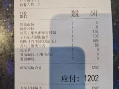 -atta bj(国贸商城店)