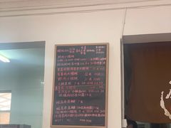 菜单-吴家馄饨