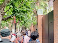 -璐坊粽王(复兴中路店)