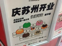 -狐狸和向日葵(北京路店)