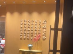 -唐猫庭院·千年陕菜(大唐不夜城店)