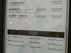 -韵道养生.足道.按摩.SPA(古美店)