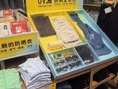 -优衣库(北京枫蓝国际广场店)