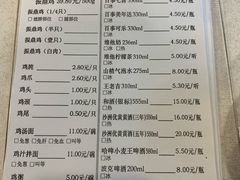 菜单-振鼎鸡(华阴路店)
