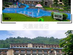 -宝晶宫旅游景区