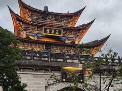 -大理古城