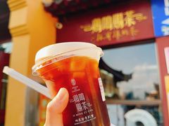 冰美式-鸡鸣赐茶(鸡鸣寺路店)
