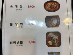 -莲洞本家