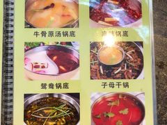 -贵州黄牛肉馆(石化公路店)