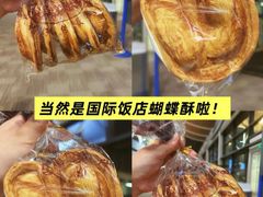 -国际饭店·帆声西饼屋(黄河路店)
