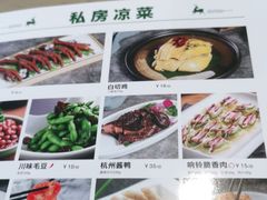 -新白鹿餐厅(城西银泰城店)