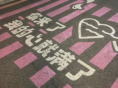 -清远熹乐谷温泉度假酒店