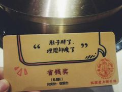 -狐狸爱上椰子鸡(滨江星光大道店)