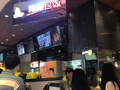 -天美汇鸡翅包饭(来福士广场店)