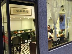 门面-熠盛粤味(永康路店)