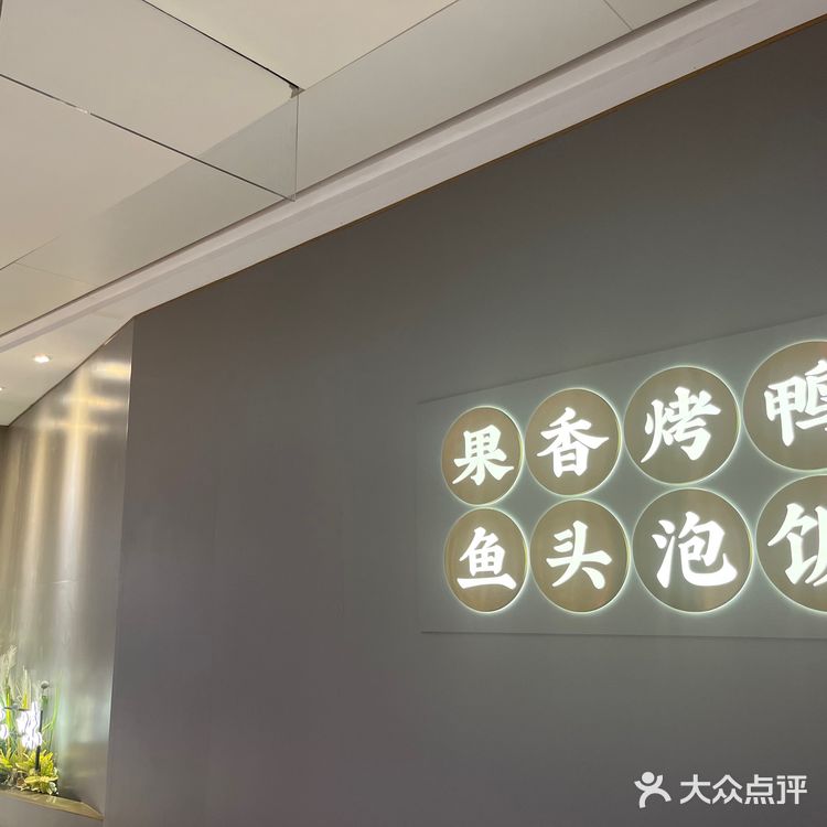 炒菜的艺术