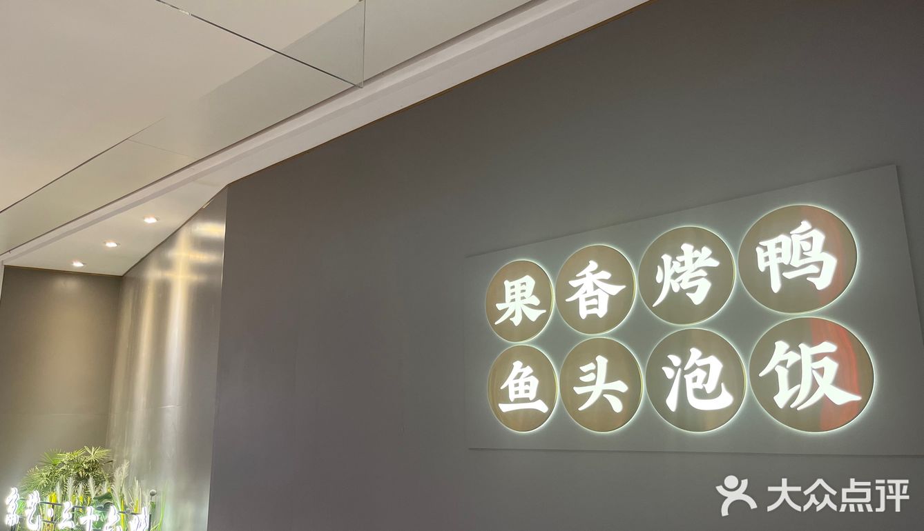 炒菜的艺术