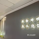 炒菜的艺术