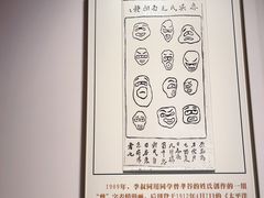 -李叔同故居纪念馆