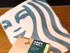 -星巴克(成都太古里二店)