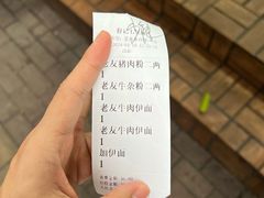 -舒记粉店(七星路店)