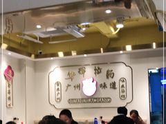 -华辉拉肠(宝华店)