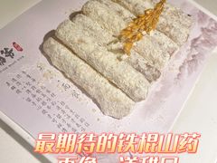 -贝勒爷·酥不腻烤鸭