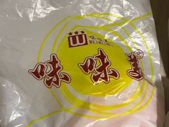 -味味美·汉堡炸鸡(山东路店)