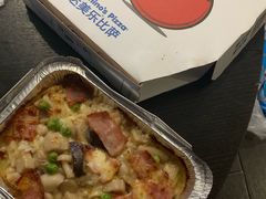 -达美乐比萨(东建路店)