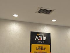 -华天延吉餐厅(西四总店)