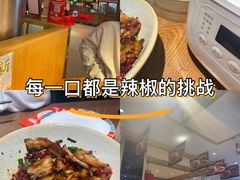 -辣得叫湘菜(四明店)