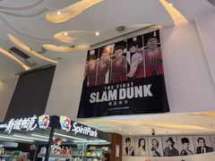 -卢米埃影城(温州万象城IMAX店)