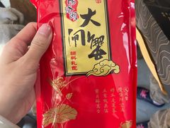 -阳澄湖大闸蟹·琼灵阁牌品牌连锁(吴中总店)