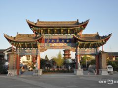-云南民族村