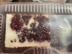 -清真·白记年糕(牛街北口店)