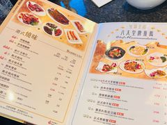 -中国厨房/台湾牛肉面