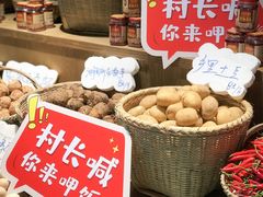 -老湘村·湖南土菜(天河维多利店)