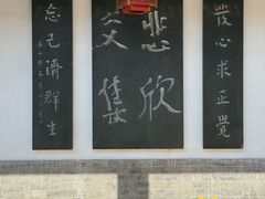 -李叔同故居纪念馆