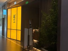 -锦艾·推拿艾灸&疗愈SPA(时代天街空中花园店)
