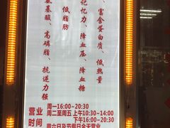 菜单-王妈手撕烤兔