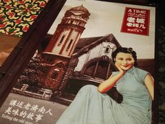 -城南往事·鲁菜济南菜(软件园美莲广场店)